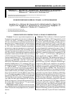 Научная статья на тему 'ХРОНИЧЕСКИЙ МИЕЛОЛЕЙКОЗ СЕГОДНЯ: 16 ЛЕТ НАБЛЮДЕНИ'