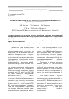 Научная статья на тему 'Хронический панкреатит или протоковая аденокарцинома поджелудочной железы?'