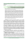 Научная статья на тему 'Хронопаттерны вызовов скорой помощи в ответ на употребление психоактивных веществ'