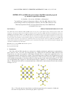 Научная статья на тему 'HRTEM, XPS AND XRD CHARACTERIZATION OF ZNS/PBS NANORODS PREPARED BY THERMAL EVAPORATION TECHNIQUE'