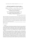 Научная статья на тему 'Hund’s rule in open-shell states of two-electron systems: from free through confined and screened atoms, to quantum dots'