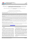 Научная статья на тему 'Hybrid approach for treating patient with chronic thromboembolic pulmonary hypertension and extrinsic compression of left main coronary artery'