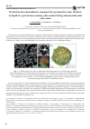 Научная статья на тему 'Hybrid metal-semiconductor nanoparticles produced by laser ablation in liquid for optical nano-sensing, anti-counterfeiting and photothermal conversion '