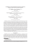 Научная статья на тему 'Hybridity in the higher education of Ukraine: global logic or local idiosyncrasy?'