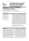 Научная статья на тему 'HYBRIDOGENIC ACTIVITY OF SOLIDAGO L. IN NORTH-EASTERN EUROPE'