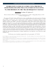 Научная статья на тему 'HYDRATION LAYER OF CONDUCTING PROTEINS DEMONSTRATES SPECTRAL FEATURES OF FLOATING WATER BRIDGES IN THE THz-IR FREQUENCY RANGE'