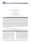 Научная статья на тему 'Hydrocolloid effect on the stabilization of vegetable purees in the process of freezing, refrigerating and defrosting'