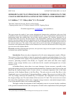 Научная статья на тему 'HYDRODYNAMIC WAVE PROCESSES NUMERICAL MODELING IN THE COASTAL RECREATIONAL ZONE OF THE TSIMLYANSK RESERVOIR'