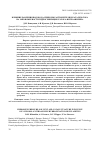 Научная статья на тему 'Hydrogen pressure, solvent and catalyst nature influence on 2-chloro-4-nitroaniline hydrogenation regularities'