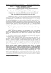 Научная статья на тему 'Hydrolytic and oxidative changes in the lipids of chicken breast and thigh muscles during'