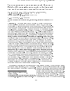 Научная статья на тему 'Hydrothermal ore manifestations of Logachev and Rainbow fields (Mid-Atlantic Ridge) -- a new type of Ocean rift hydrothermal deposits'