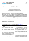 Научная статья на тему 'HYPERGLYCEMIA DURATION IMPACT ON ANATOMICAL DAMAGE LEVEL OF OSTEOARTHRITIC ARTICULAR CARTILAGE IN RAT MODELS WITH DIABETES MELLITUS TYPE 1'