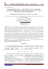 Научная статья на тему 'HYROGEN BOND IN CRYSTAL STRUCTURE OF SALTS OF SYMMETRIC POLYMETHYLFERRICINIUM CATİONS (SYM.[(CH3)mC5H5–m]2Fe+X–, m=3,4,5 or МеnFc+X–, n = 6, 8, 10; X– = PF6 –, BF4 –, Br3 –)'