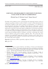 Научная статья на тему 'I-DISTANCE AND SEPARABILITY COEFFICIENT IN BUSINESS EVALUATION OF SME’S IN AGRIBUSINESS'