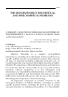 Научная статья на тему 'I. DOBAYEV. EVOLUTION OF IDEOLOGICAL DOCTRINES OF TAQFIRI-JIHADISTS // The article is written for the bulletin “Russia and the Moslem World.”'