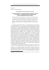 Научная статья на тему '«и клич об нем и слава мрачного философа летела отовсюду»: Ф. Ницше в зеркале сибирской дореволюционной периодики'