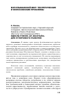 Научная статья на тему 'Идеалы учения "ал-васатыйа" для устойчивого развития'