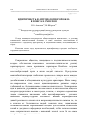 Научная статья на тему 'ИДЕНТИЧНОСТЬ И АНТРОПОЛОГИЯ ГОРОЖАН: В ПОИСКАХ СМЫСЛОВ'