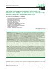 Научная статья на тему 'Identification of cannabimimetic MDMB(n)-073f metabolites in urine by method of gas chromatography with mass spectrometric detection'