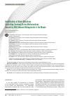 Научная статья на тему 'Identification of Novel Mutations Controlling Cerebral Cortex Malformations Caused by ENU-Induced Mutagenesis in the Mouse'