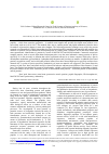 Научная статья на тему 'Identification of tissue-specific proteins and peptides forming innovative meat products corrective properties to confirm authenticity of meat raw materials'