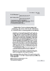 Научная статья на тему 'IDENTIFYING LATIN AUTHORS THROUGH MAXIMUM-LIKELIHOOD DIRICHLET INFERENCE: A CONTRIBUTION TO MODEL-BASED STYLOMETRY'