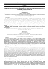 Научная статья на тему 'ИДЕЯ ПРАКТИЧЕСКОГО РАЗУМА В АНАЛИТИЧЕСКОМ ПРАВОВОМ ПОЗИТИВИЗМЕ КАК РЕЗУЛЬТАТ ЭВОЛЮЦИИ ТЕОРИИ ПОЛЕЗНОСТИ'