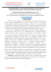 Научная статья на тему 'ИДЕЯ ПРИОРИТЕТА ИСПОЛЬЗОВАНИЯ РОССИЕЙ, МЯГКОЙ СИЛЫ В ЦЕНТРАЛЬНО АЗИАТСКОМ ПРОСТРАНСТВЕ'