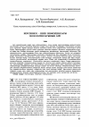 Научная статья на тему 'Иерсиниоз - ішек инфекциялары нозологияларының бірі.'