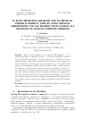 Научная статья на тему 'If manyphysicists are right and no physical theory is perfect, then by using physical observations, wecan feasibly solve almost all instances of each NP-complete problem'