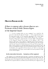 Научная статья на тему 'If there is someone who is braver than we are… Fortunes of the Polish Chevau-légers of the Imperial Guard'