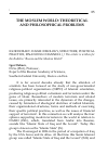 Научная статья на тему 'IGOR DOBAEV. DAISH: IDEOLOGY, STRUCTURE, POLITICAL PRACTICE, FINANCING CHANNELS // The article is written for the Bulletin “Russia and the Moslem World”'