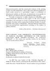 Научная статья на тему 'IGOR DOBAYEV, OLEG CHEREVKOV. TRANSFORMATION OF RADICAL ISLAMIST MOVEMENT IN THE NORTH CAUCASUS: FROM “IMARAT KAVKAZ” TO “VILAYAT KAVKAZ” // The article was specially written for the bulletin “Russia and the Moslem World.”'