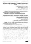 Научная статья на тему 'Ikkilamchi polimer chiqindilarini granulalash va ularni qayta ishlash'