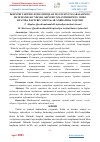 Научная статья на тему 'IKKINCHI TARTIBLI EGRI CHIZIQLAR MAVZUSINI TALABALARNING MATEMATIK KO’NIKMALARINI RIVOJLANTIRISHNING OMILI SIFATIDA DASTURIY VOSITALAR YORDAMIDA O’QITISH'