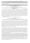 Научная статья на тему 'Иконография продуктов потребления в искусстве поп-арта: от Энди Уорхолла до Джереми Скотта'