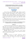 Научная статья на тему 'ИЛМИЙ-ТЕХНИК БИЛИМЛАР ТИЗИМИ МАЪНАВИЙ ТАРАҚҚИЁТНИНГ ОБЪЕКТИВ ҚОНУНЛАРИДАН БИРИ'