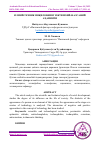 Научная статья на тему 'ИЛМИЙ-ТЕХНИК ИНҚИЛОБНИНГ ИЖТИМОИЙ-ФАЛСАФИЙ АҲАМИЯТИ'