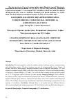 Научная статья на тему 'Imaging findings in basal ganglia on computed tomography- importance for clinical diagnosis'