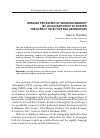 Научная статья на тему 'Imaging processes of working memory by localization of activated frequency-selective eeg generators'