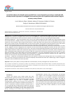 Научная статья на тему 'Immediate effects of isolated transmyocardial laser revascularization procedures combined with intramyocardial injection of autologous bone marrow stem cells in patients with terminal stage of coronary artery disease'