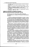 Научная статья на тему 'Иммуноглобулины человека в лечении вирусно-бактериальных инфекций у детей'