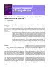 Научная статья на тему 'Immunohistochemical and clinical changes in the respiratory tract of chickens, naturally infected with the fowlpox virus'