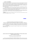 Научная статья на тему 'Иммунологическая эффективность озонотерапии у больных парентеральными вирусными гепатитами'