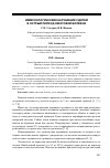 Научная статья на тему 'Иммунологические нарушения у детей в острый период ожоговой болезни'