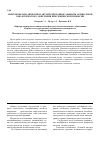 Научная статья на тему 'Иммунометаболические и актопротекторные эффекты активаторов биологического окисления при гемической гипоксии'