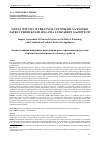 Научная статья на тему 'Impact assessment of selected factors on the risk of poisoning with combustion products from gas appliances'