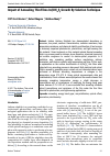 Научная статья на тему 'Impact of Annealing Thin Films In(OH)xSy Growth By Solution Technique'