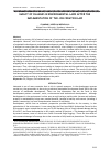 Научная статья на тему 'IMPACT OF CHANGES IN ENVIRONMENTAL LAWS AFTER THE IMPLEMENTATION OF THE JOB CREATION LAW'