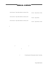 Научная статья на тему 'Impact of continuous positive airway pressure on cardio vascular outcomes in patients with chronic heart failure and obstructive sleep apnea'